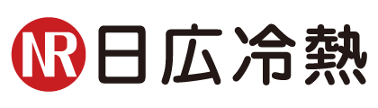 日広冷熱株式会社